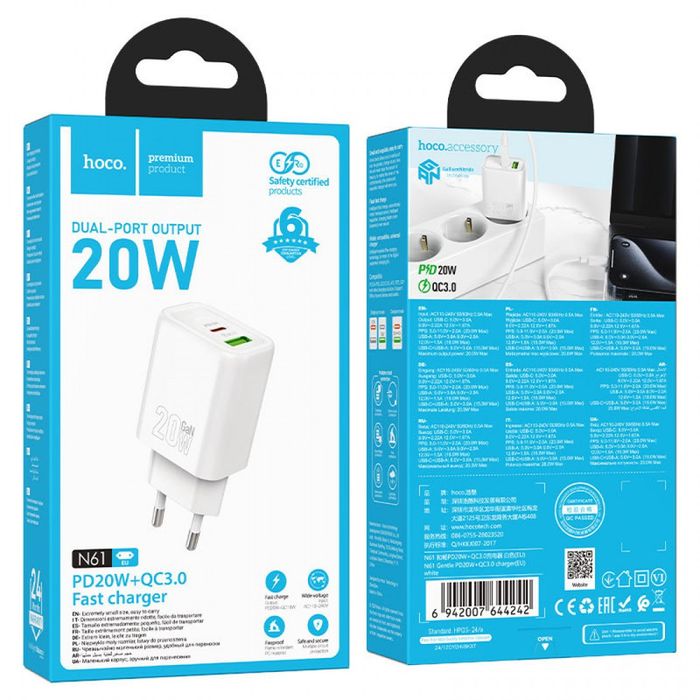 HOCO Адаптер N61 Gentle PD20W USB-C + QC3.0 18W - Бял
