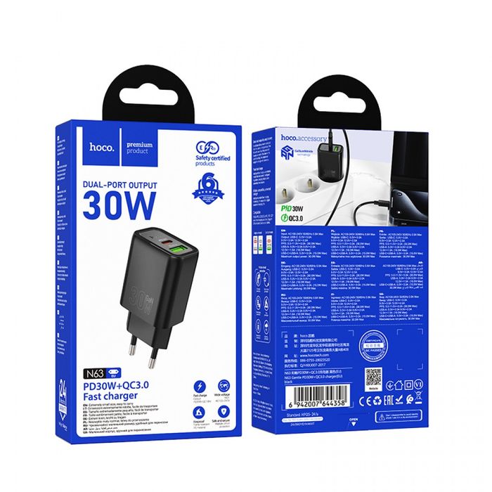 HOCO Адаптер N63 Gentle PD30W USB-C + USB QC3.0 - Черен